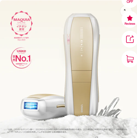 Ulike Air 10 IPL光美容器